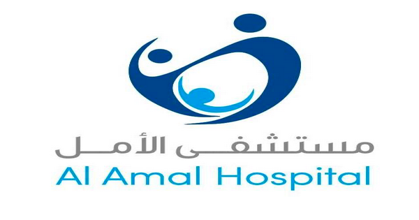 مستشفى-الأمل-Copy